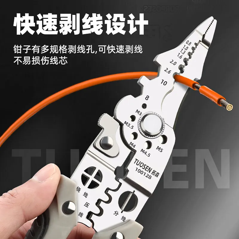 Tuosen Multi-Functional Stainless Steel Wire Stripper – Pointed Mouth Professional Wire Cutter &amp;amp; Stripping Tool (Model 100128, 0.17kg)