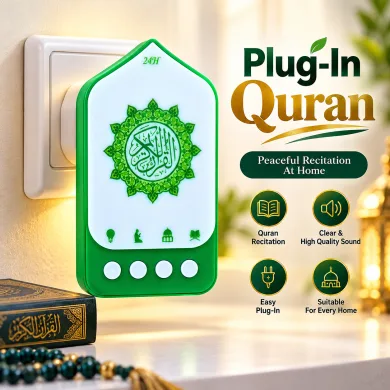 Smart Plug-In Quran, Electronic Al Quran Player 2026 thumbnail