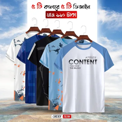 Stylish/Comfortable sports T-Shirt 5 (Five) pis combo offer thumbnail