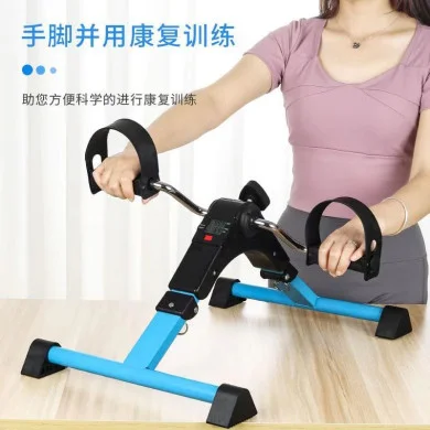 Foldable Mini Pedal Exerciser with LCD Display for Hand &amp; Leg Exercise thumbnail