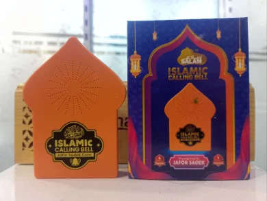 Islamic Calling Bell thumbnail