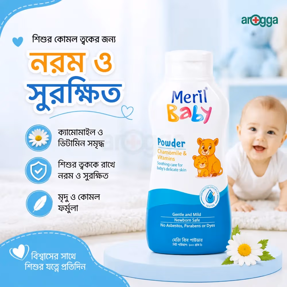Meril Baby Powder 100gm thumbnail