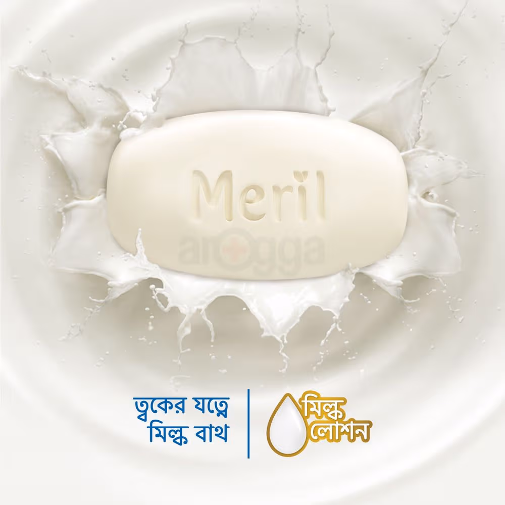 Meril Milk Soap 100gm thumbnail