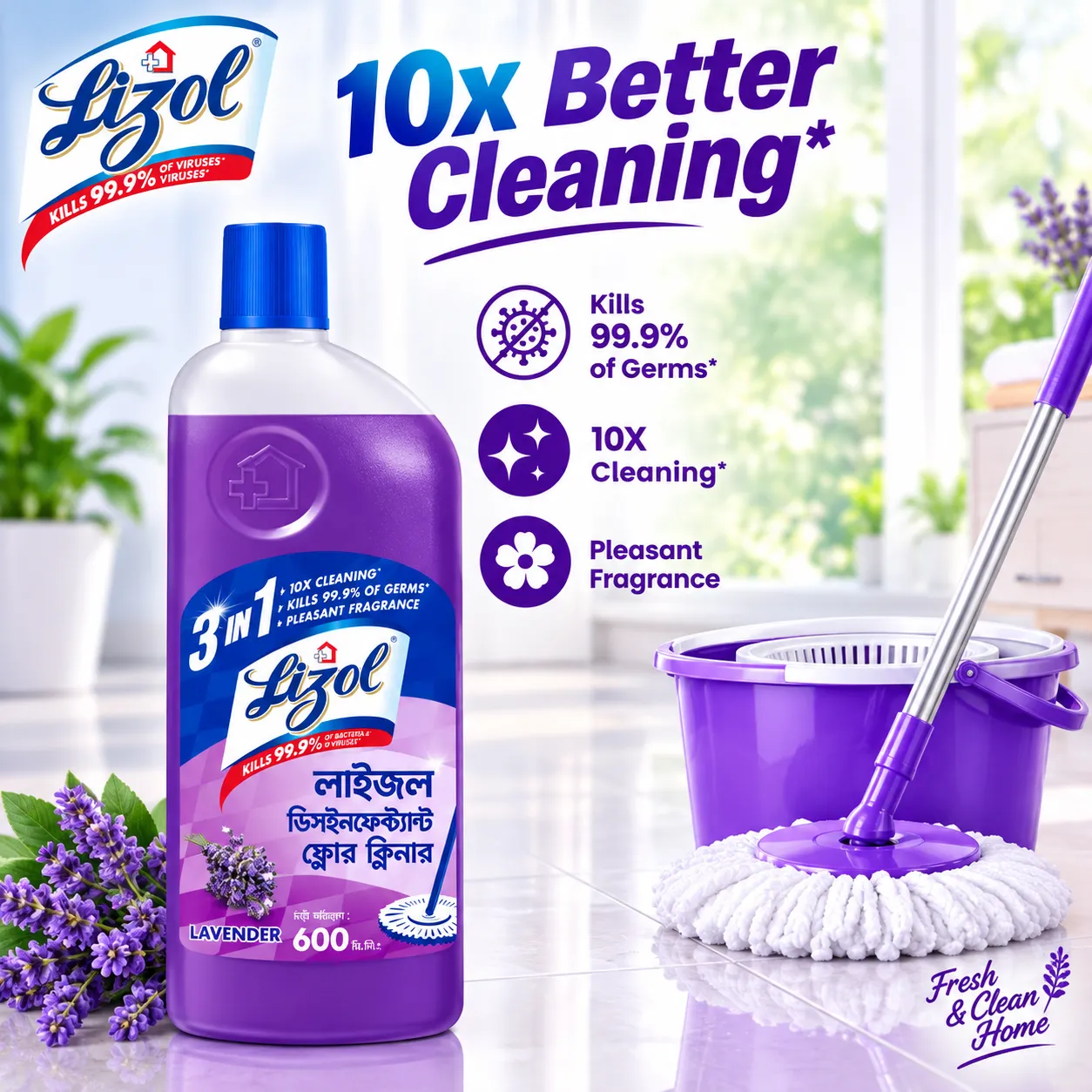 Lizol Lavender Disinfectant Surface Cleaner 500ml thumbnail