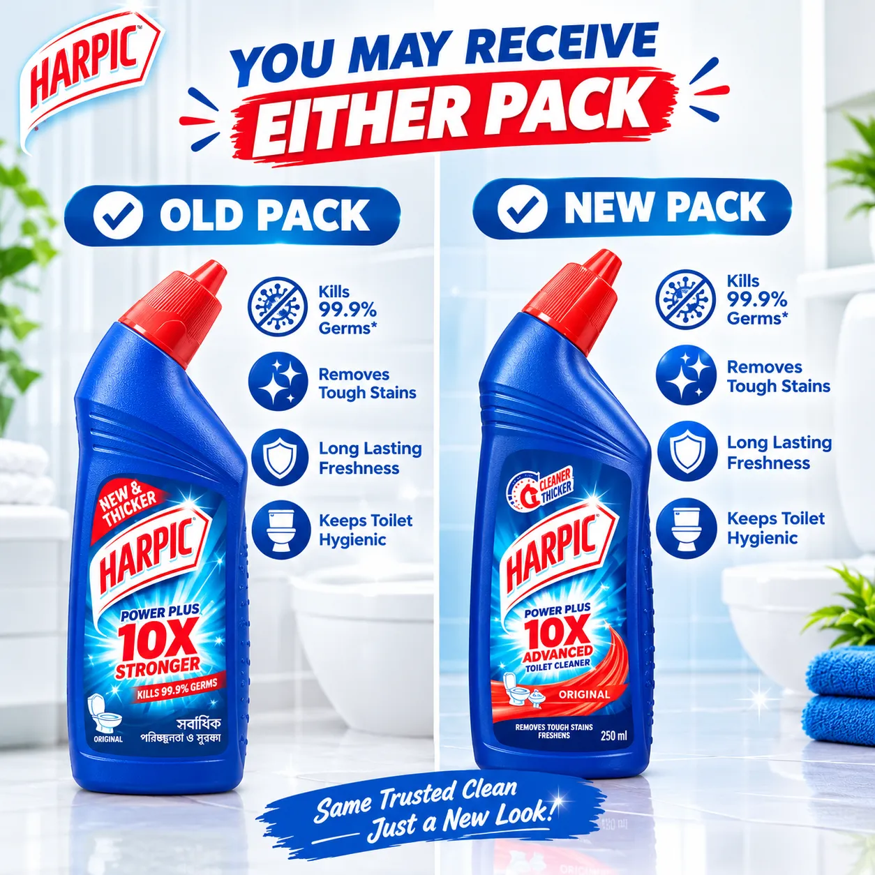 Harpic Liquid Toilet Cleaner 250ml thumbnail