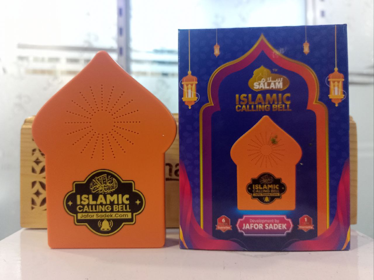 Islamic Calling Bell thumbnail
