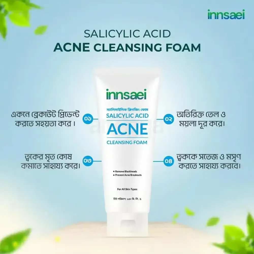 Innsaei Salicylic Acid Acne Cleansing Foam 150ml thumbnail