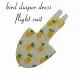 Bird Diaper Washable thumbnail