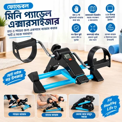 Foldable Mini Pedal Exerciser with LCD Display for Hand &amp; Leg Exercise thumbnail