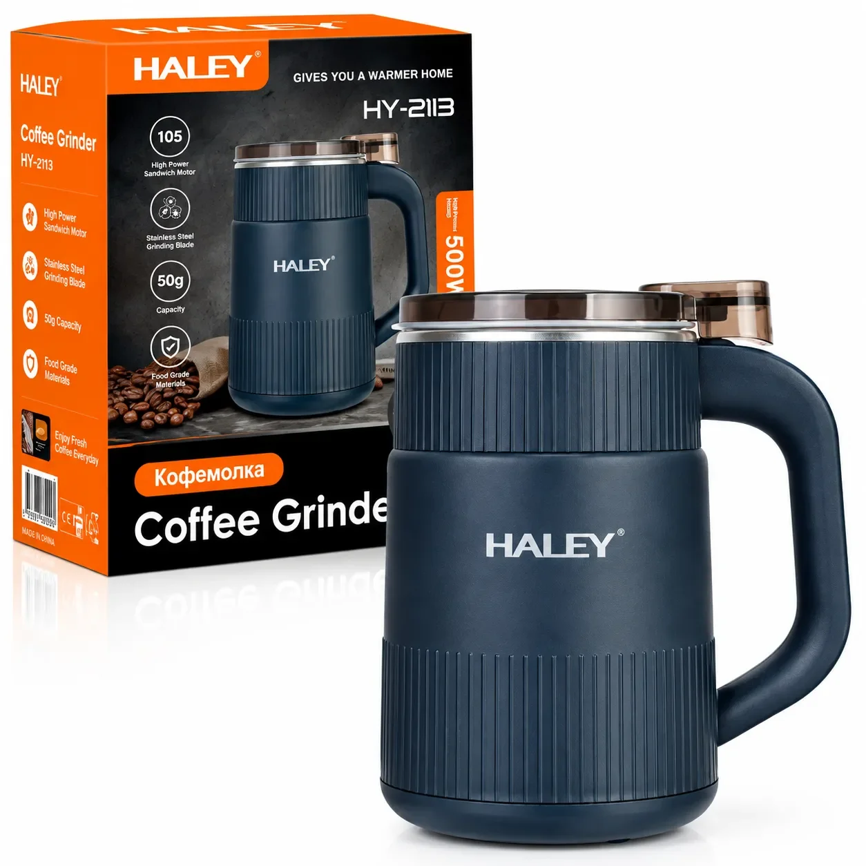 HALEY Stainless Steel Ultra-Fine Electric Grinder thumbnail