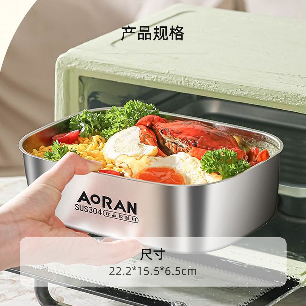 Food Storage Lunch Box thumbnail