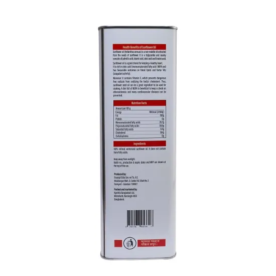Vitacare Sunflower Oil 5 Ltr Tin thumbnail