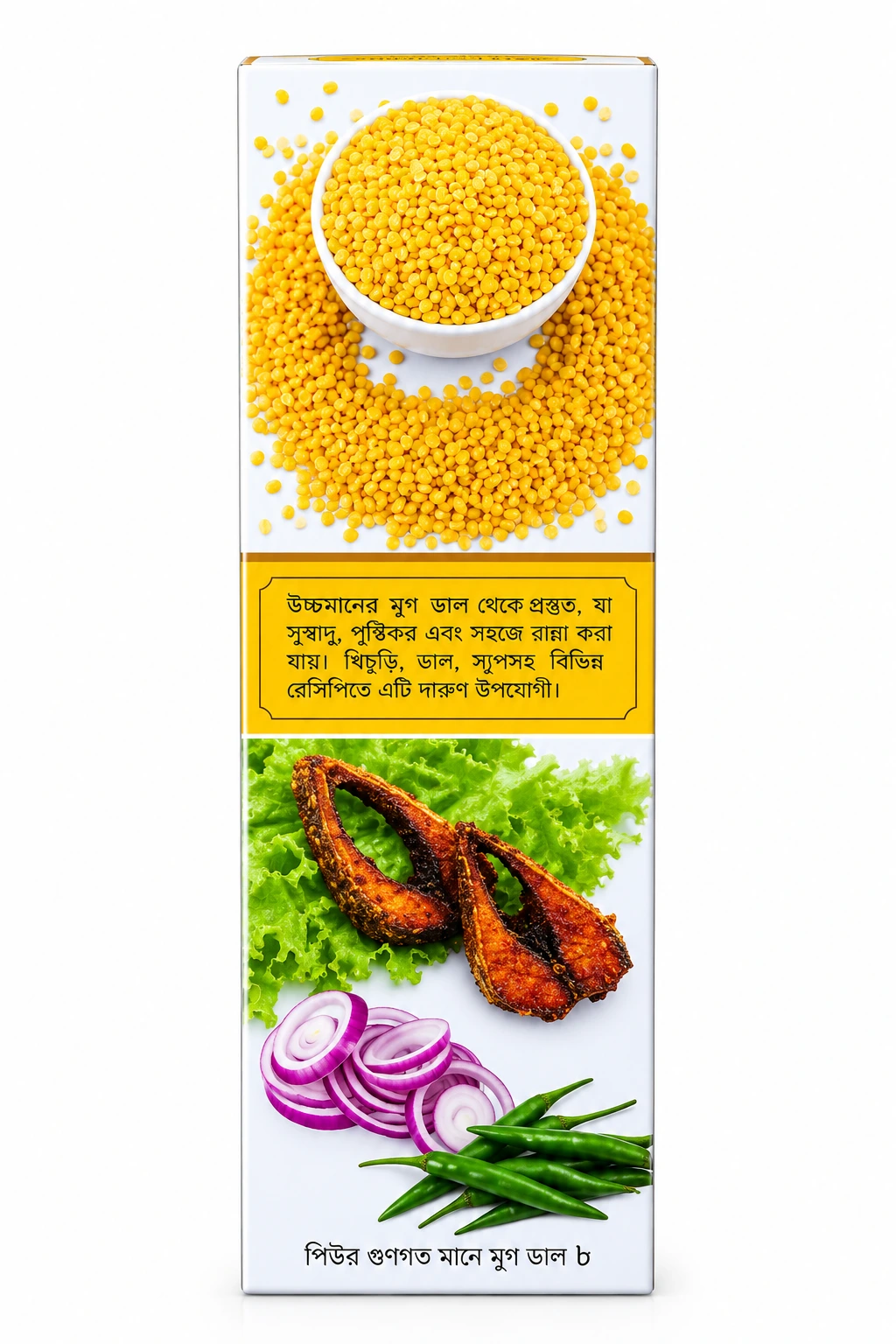 Vitacare Khichuri Mix thumbnail